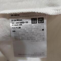 もらってください！UNIQLO　Tシャツ　レディース　XLの画像
