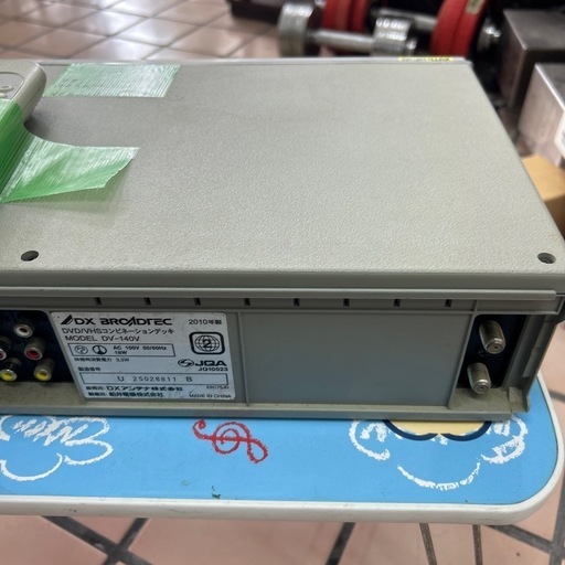 DXアンテナ VHS一体型DVDプレーヤー DV-140V