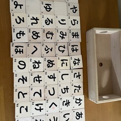 積み木　五十音図の画像