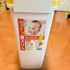 おむつペール　ゴミ箱