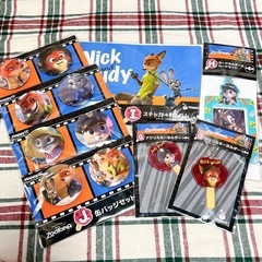 ズートピアくじ