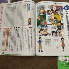 中学三年生セットの画像