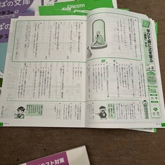 中学三年生セットの画像