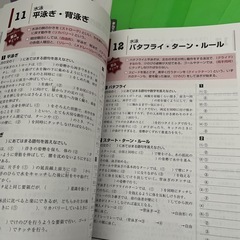 中学三年生セットの画像