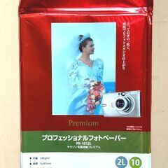 【9点セット】 Canon キャノン プロフェッショナルフォトペ...