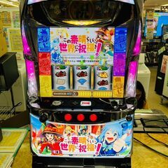 この素晴らしい世界に祝福を! スロット実機