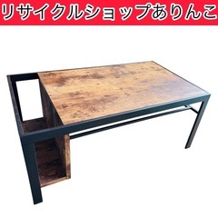 センターテーブル 木製 ローテーブル 生活家具 A04043