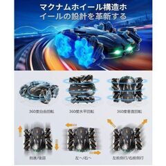 PGboys ラジコンカー RCカー CQ-603 360度回転 オフロードの画像