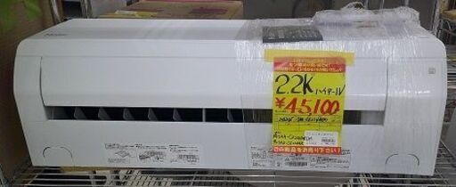 K03334　富士通　中古エアコン　主に23畳用　冷7.1kw／暖8.5kw K03334 富士通 中古エアコン 主に23畳用 冷7.1kw／暖8.5kw
