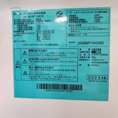 【愛品倶楽部柏店】 Haier ハイアール 2023年製 148L 2ドア 冷凍冷蔵庫 JR-NF148CKの画像
