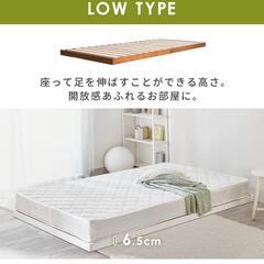 アイリスオーヤマ　セミダブル　ベッドフレームの画像