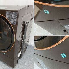 高年式!2021年製! 東芝 TW-127X9L-T ドラム洗濯乾燥機 ZABOON グレインブラウン 左開き 洗濯12kg 乾燥7kg 中古家電 店頭引取歓迎 yR9456の画像