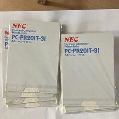 プリンター用紙A4