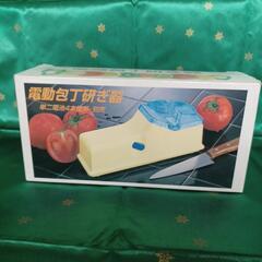 電動包丁ハサミ兼用研ぎ器