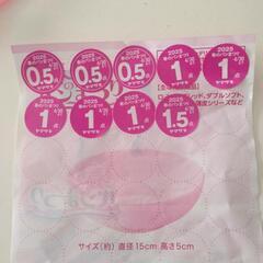 ヤマザキパンシール8点　13日に処分します