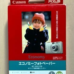 【3点セット】 Canon キャノン エコノミーフォトペーパー ...