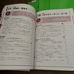 中学1年生セットの画像