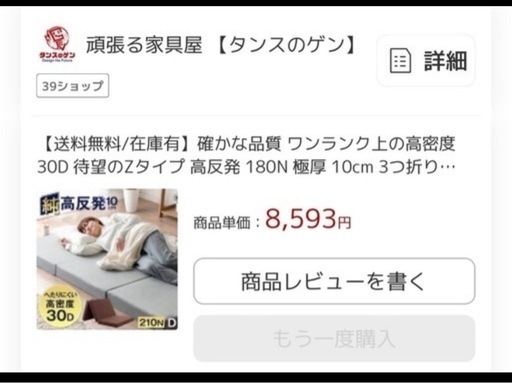 ダブルサイズのスノコとマットレスセット
