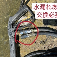 クボタ エンジン高圧洗浄機 GR170 中古の画像