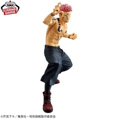 呪術廻戦 MAXIMATIC SUKUNA Special verの画像