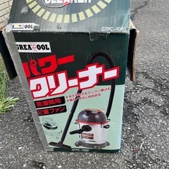現場掃除機