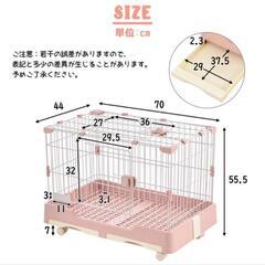 小動物 飼育セット（ケージ、トイレ、ウォーターボトル）