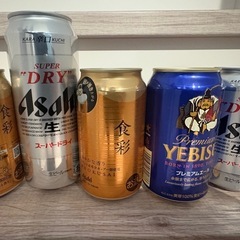 ビール
