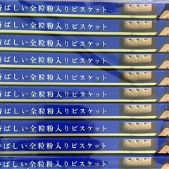 アルフォート ミニチョコレート 