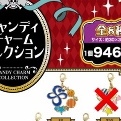 【未使用】ワンピース　ナミ　アクスタ　チャームの画像