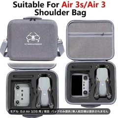 DJI Air3  3s ドローン収納バッグ