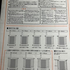 コンビ　ハンズフリーゲート　拡張1本セットで69〜84cm幅の画像