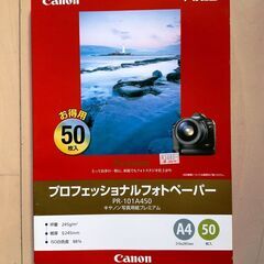 【2点セット】 A4 Canon キャノン プロフェッショナルフ...