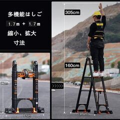伸縮 はしご 梯子 スライド式 アルミはしご 高さは自由に調整できます 軽量で多機能な折りたたみ式 兼 脚立の画像