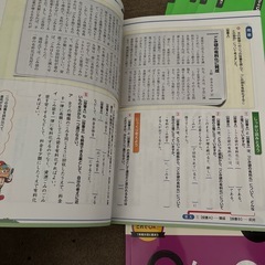 中2セットの画像