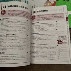 中2セットの画像