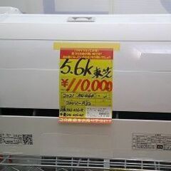 ID:60193475　エアコン5.6K　東芝　21年式　200V