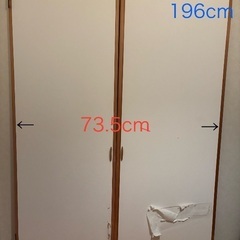 【無料】和室扉 2枚セット