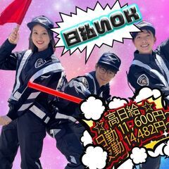 【昇給済み💎高日給11,600円～👀🎀】金欠にさよなら～／大野城エリア