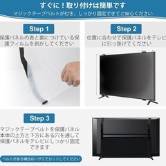 6月限定！65インチ　液晶　テレビ　保護パネル　65型　アクリル製　テレビカバーアクリル製 液晶tv保護プロテクター クリア 65型対応　の画像
