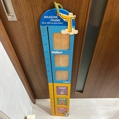 子供用品　身長測定　写真飾り