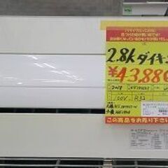 ID:60577763　エアコン2.8K　ダイキン　１８年式　100V
