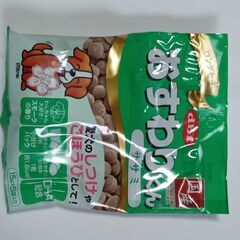 💛　デビフペット / おすわりくん ササミ 75g(15g×5袋入り)を4袋　💛の画像