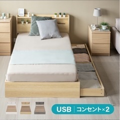 セミダブルベッド　フレームの画像