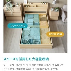セミダブルベッド　フレームの画像
