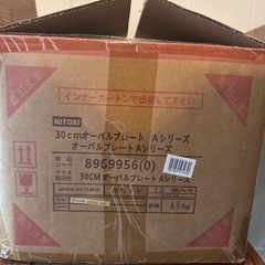 【決まりました】プレートセットの画像