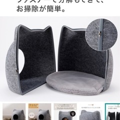 ペットベッド、キャットハウス、ペットハウスの画像