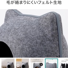 ペットベッド、キャットハウス、ペットハウスの画像