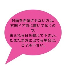 夏　ベビー　3着セット　70cmの画像