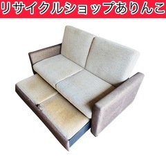 ソファベッド 生活家具 A04046