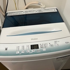 5.5kg 全自動洗濯機 haier JW-U55A洗濯機　
